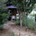 WALKWAY AND PATIO