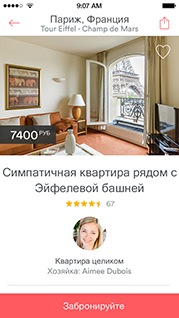 P3_ru-2faeb2cf8702ec819e0c057c918e8013